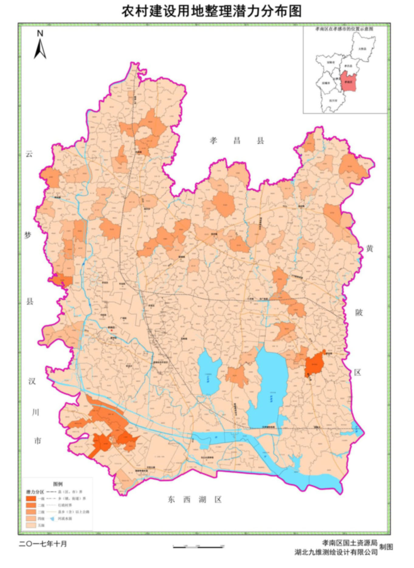 土地整治規(guī)劃