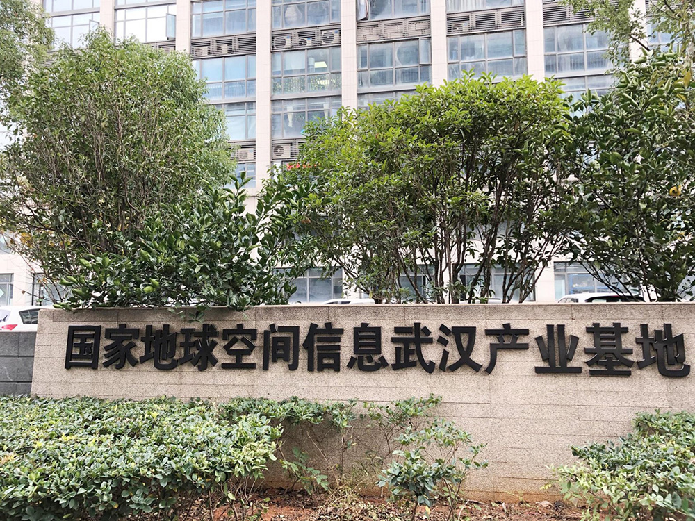 武漢公司辦公環(huán)境